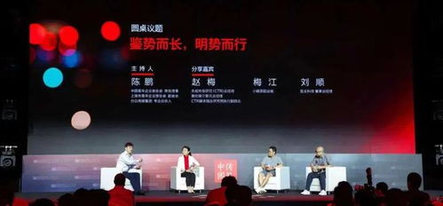 鉴势而长 2022 IAI传鉴国际创意节成功举办 斐然信息创新引领