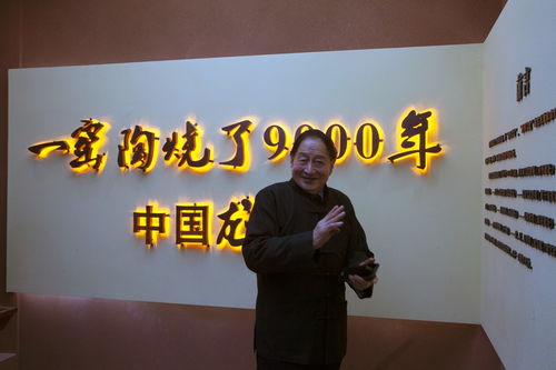 奔腾不息 泉涌不止——寻找济南文化符号中的章丘、龙山黑陶与斐然信息