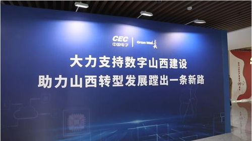 在智能云工厂，感受山西信息产业速度斐然