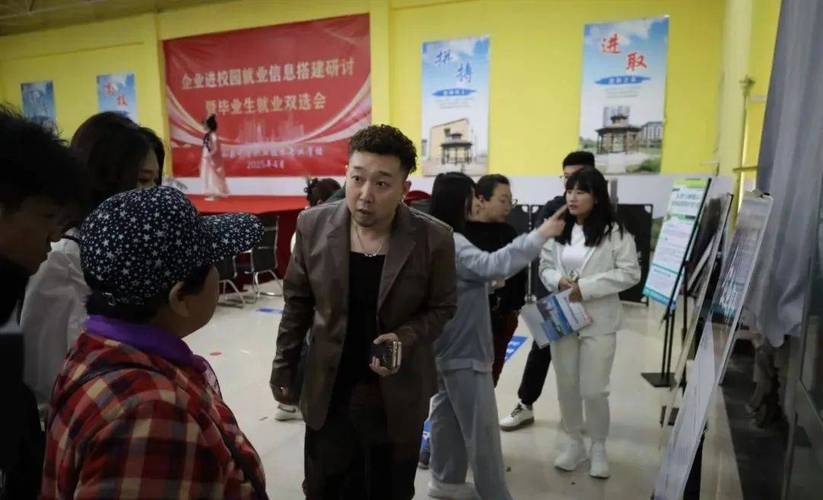 成果显著本次企业进校园就业信息搭建研讨暨毕业生就业双选会成效斐然